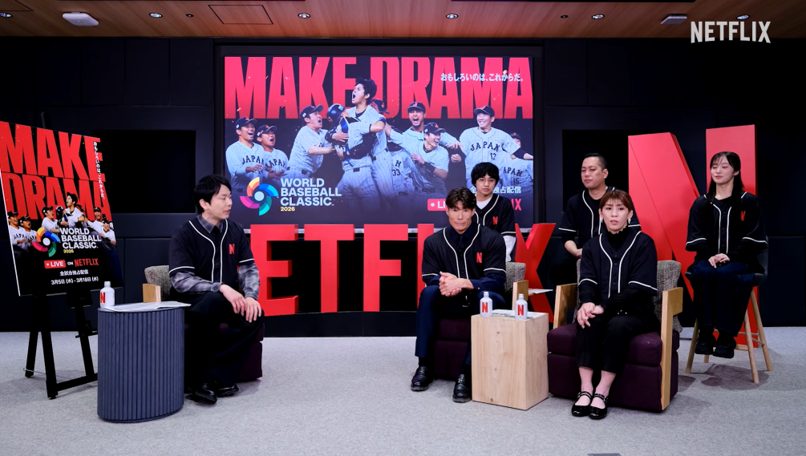 なぜヒカキンが？Netflix WBC公式クリエイター発表の裏で落選者が悲鳴