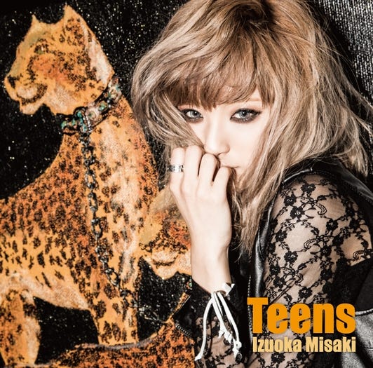 出岡美咲「ティーンズ」(2013年3月20日発売)