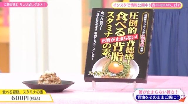 “ごはんのおとも専門店”の一番人気も！絶対手に入れたい「便利なちょい足しグルメ」4選