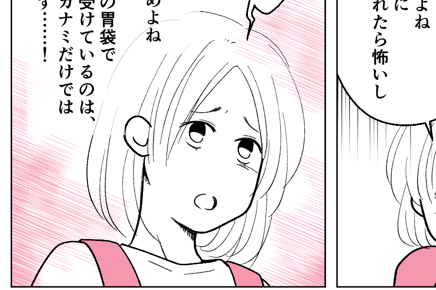 ＜給食が足りない！？＞帰宅後、毎日おにぎり食べる小5娘。食べ残しゼロは正義…か？【第1話まんが】