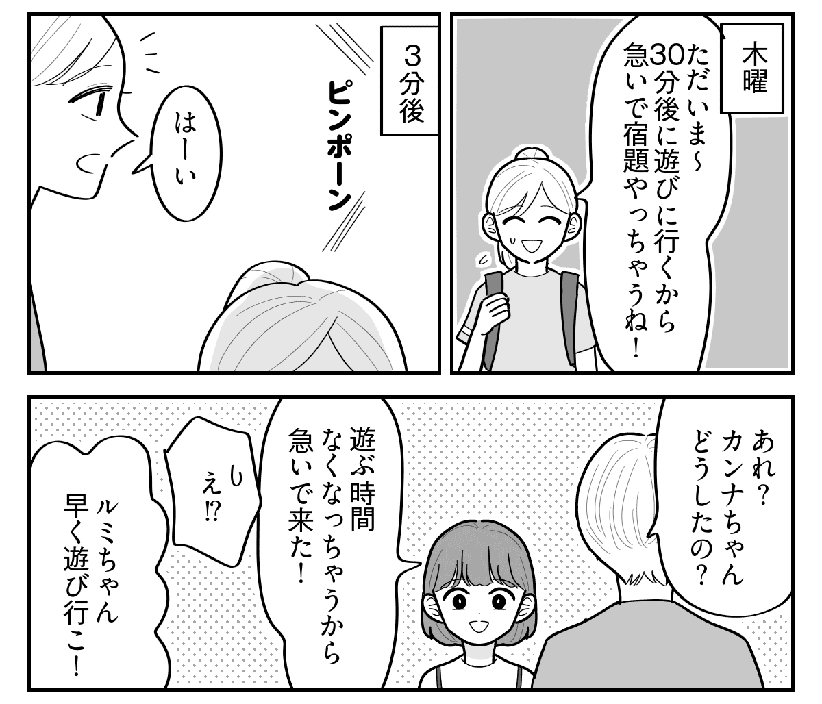 2-4