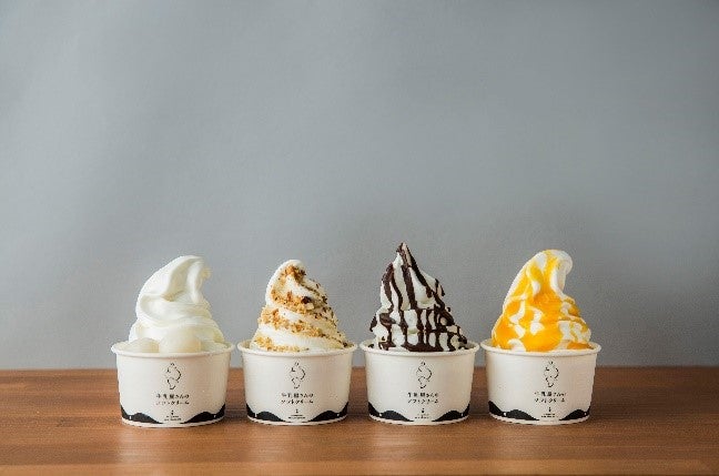 牛乳屋さんのソフトクリーム から新作フロート3種 美味しさ広がる新トッピングも 女子旅プレス 牛乳屋さんのソフトクリーム から新作フロート3種 美味しさ広がる新トッピングも 女子旅プレス