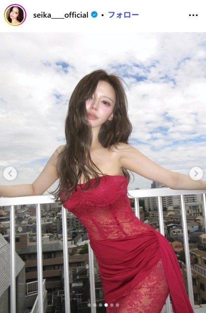 せいせい Instagramより