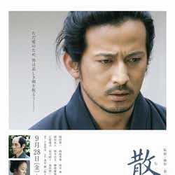モデルプレス - 岡田准一“ただ愛のために”…黒木華の涙が切ない<散り椿>