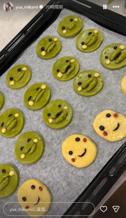 三上悠亜Instagramストーリーズより