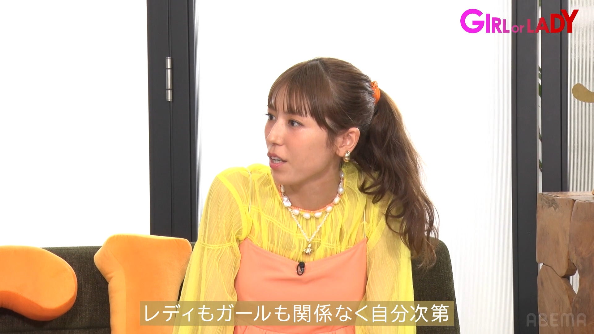 若槻千夏「GIRL or LADY ～私が最強～」最終話（C）AbemaTV, Inc.