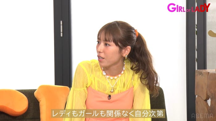 若槻千夏「GIRL or LADY ~私が最強~」最終話(C)AbemaTV, Inc.