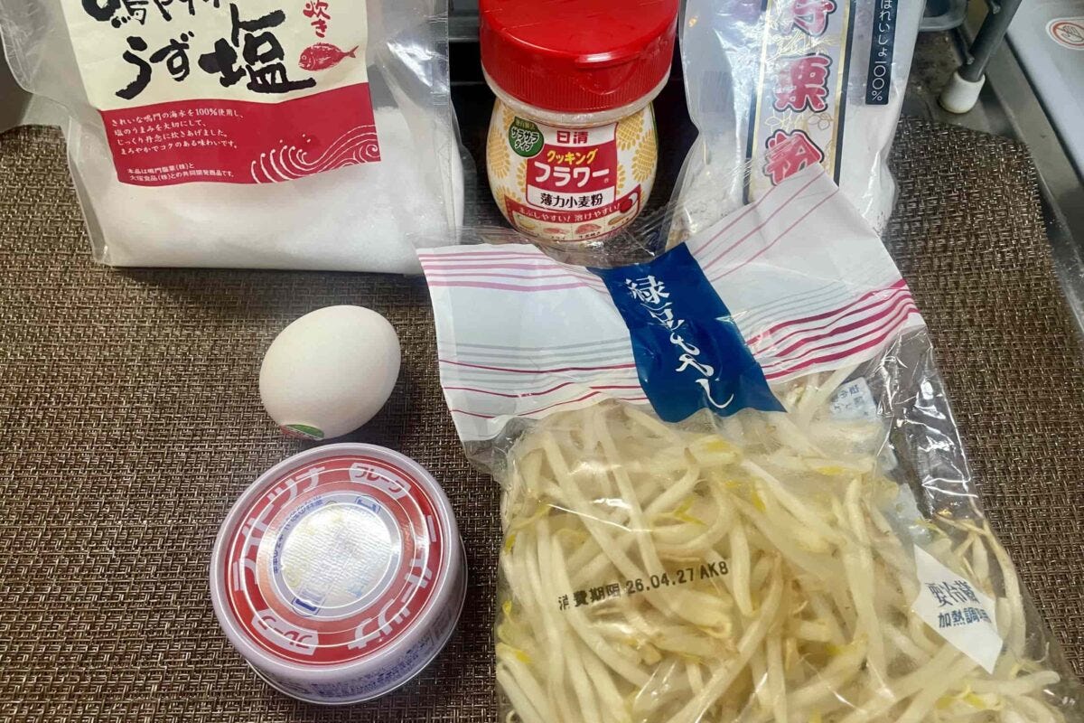 ツナもやし焼き