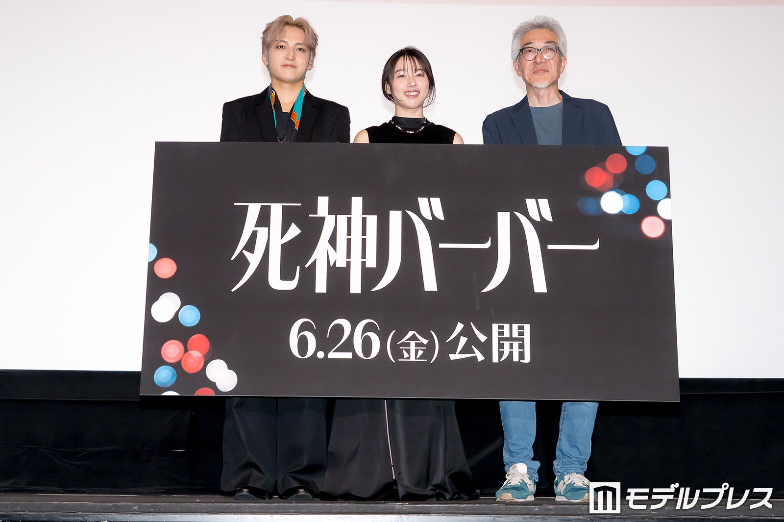 日穏、桜井日奈子、いまおかしんじ監督（C）モデルプレス