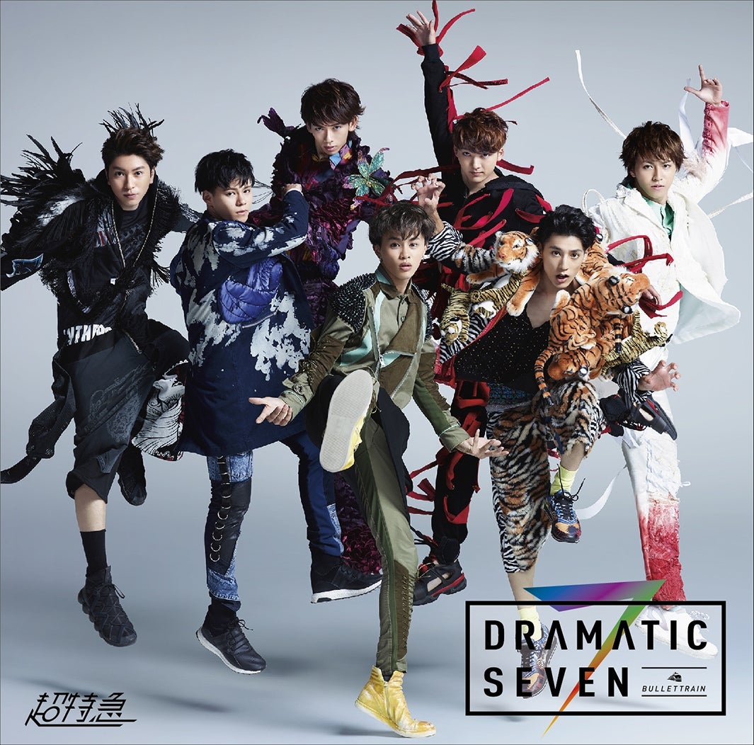 超特急の2ndアルバム「Dramatic Seven」（10月26日発売）の通常盤