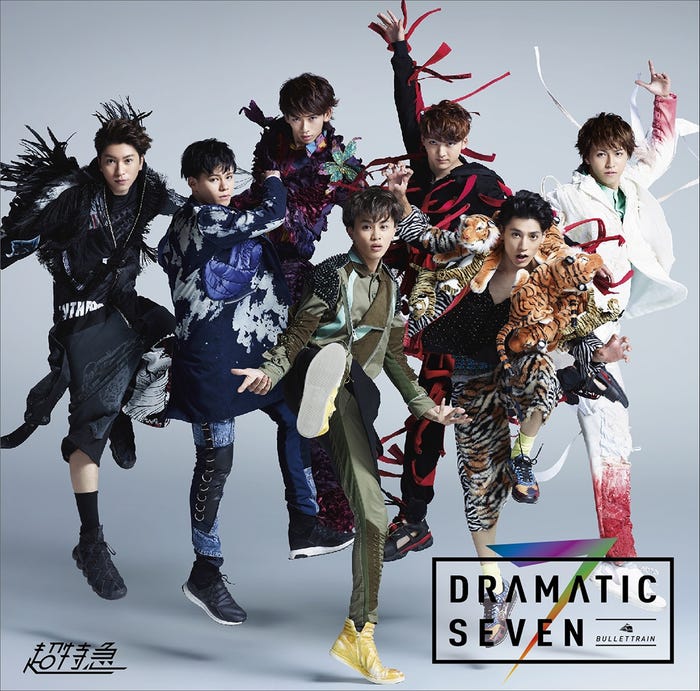 超特急の2ndアルバム「Dramatic Seven」(10月26日発売)の通常盤