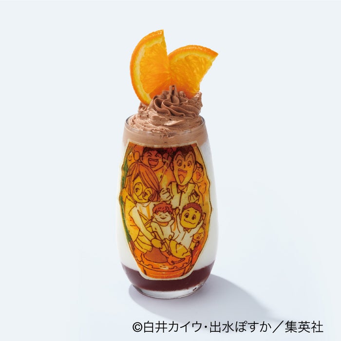 ハウスのみんなのランタンドリンク/ 1,050円(C)白井カイウ・出水ぽすか/集英社