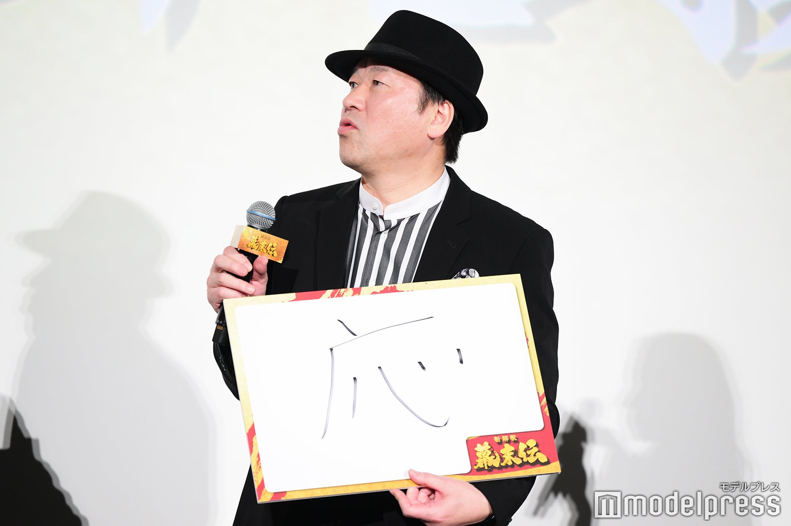 佐藤二朗（C）モデルプレス