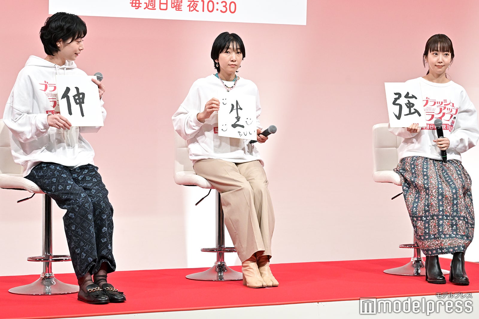 2023年の抱負を漢字一文字で発表する夏帆、安藤サクラ、木南晴夏 （C）モデルプレス