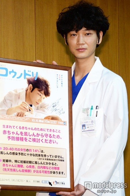 綾野剛「救える命はたくさんある」