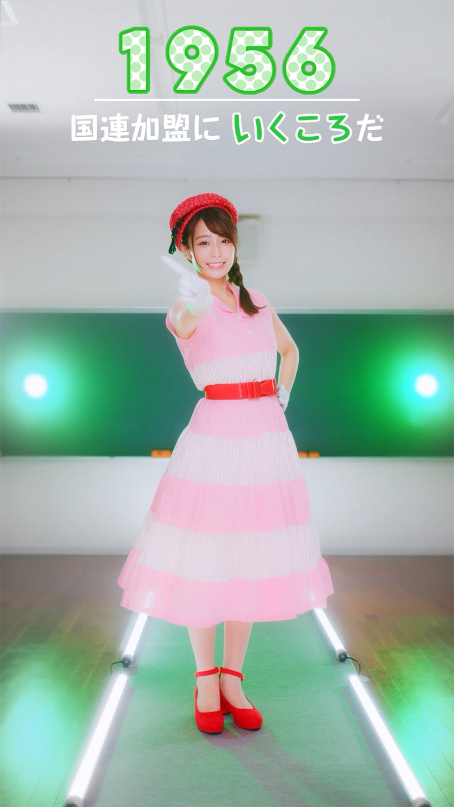 宇垣美里（提供写真）