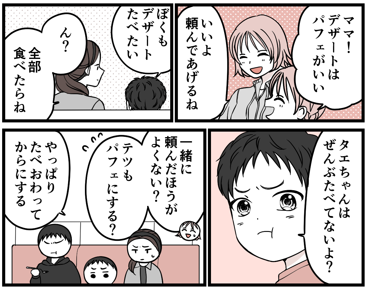 1-2-2
