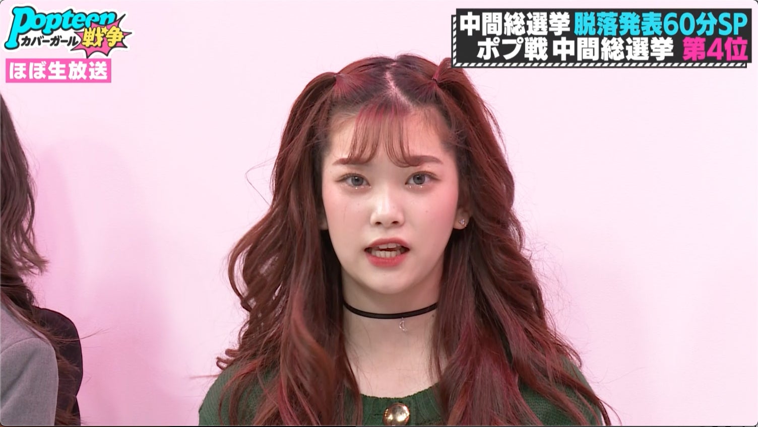 タルちゃん/「第3次Popteenカバーガール戦争」（C）AbemaTV