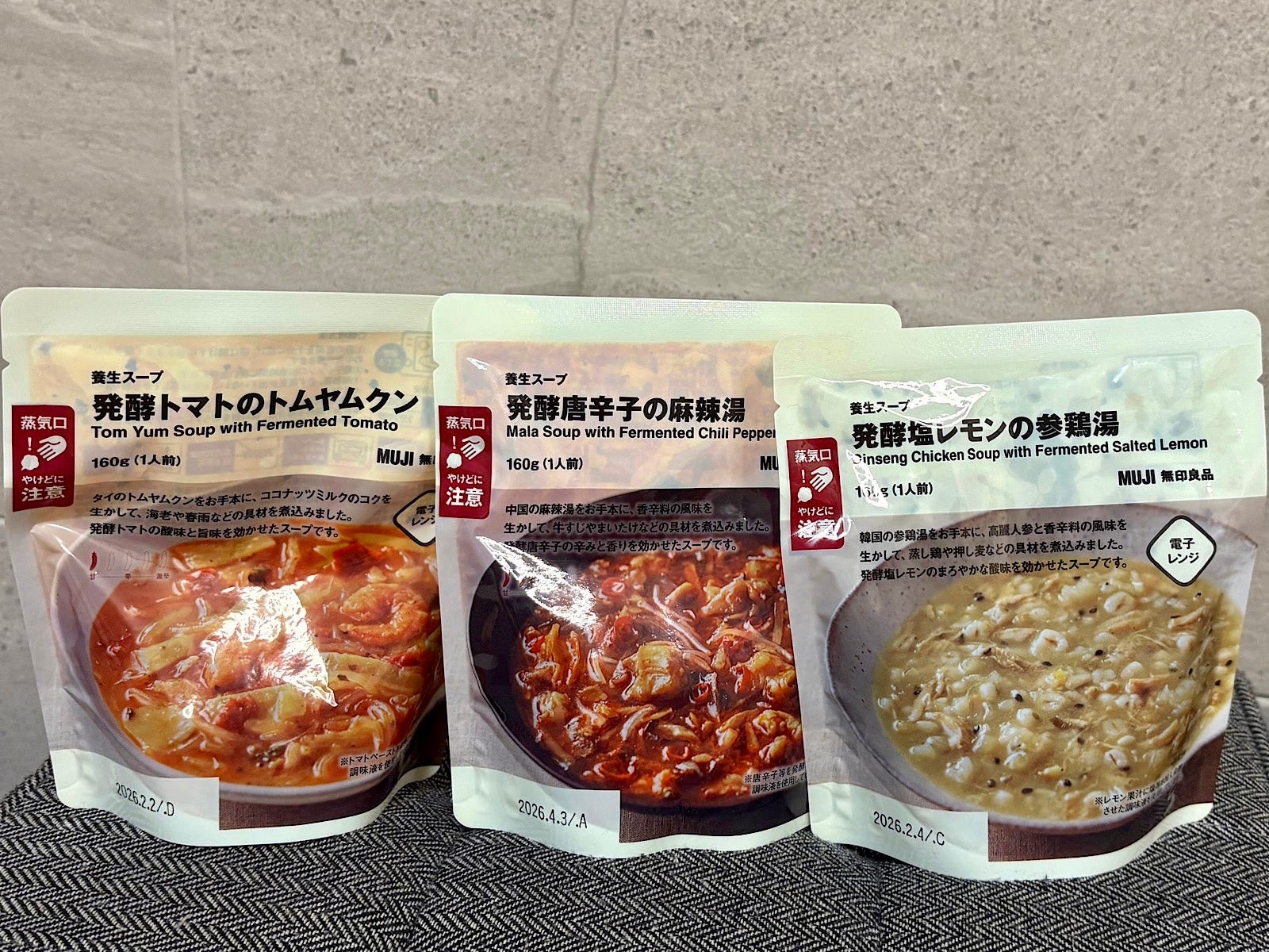 タイ、中国、韓国のおいしさを楽しめる「養生スープ」で、暑い日も元気に!