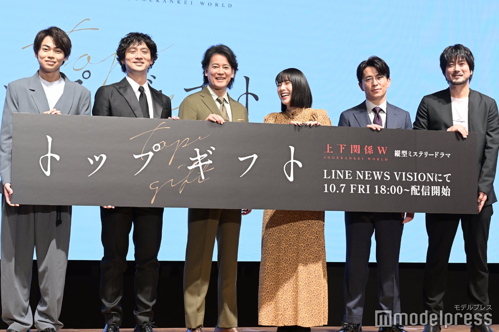 （左から）菅生新樹、安藤政信、唐沢寿明、石井杏奈、藤森慎吾、平沼紀久監督 （C）モデルプレス