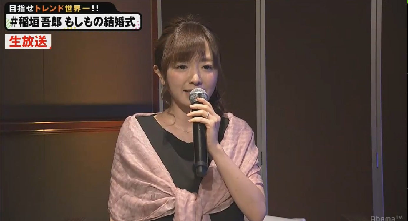 紺野あさ美さん、出産後初のメディア出演　稲垣吾郎“結婚式”に登場＜72時間ホンネテレビ＞