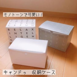 シンプルで使いやすい 100均 のゲットしたい 収納グッズ 3選 モデルプレス