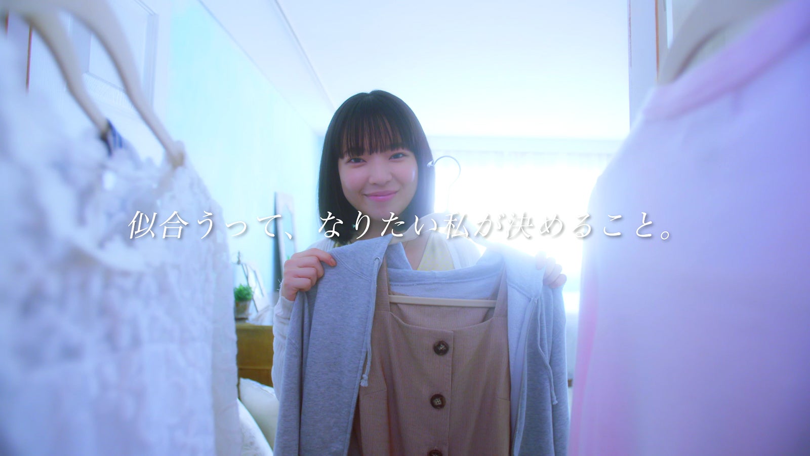 田中芽衣／WEB動画「なりたいわたしが見つかるルージュ」より（提供写真）