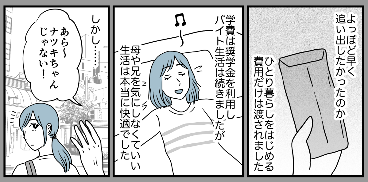 8_1_3