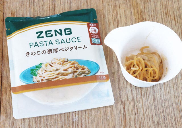 ZENBヌードル パスタソース ZENBヌードル パスタソース きのこ ベジクリーム