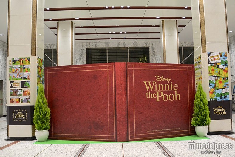 「くまのプーさん」の絵本風キャラクターアート