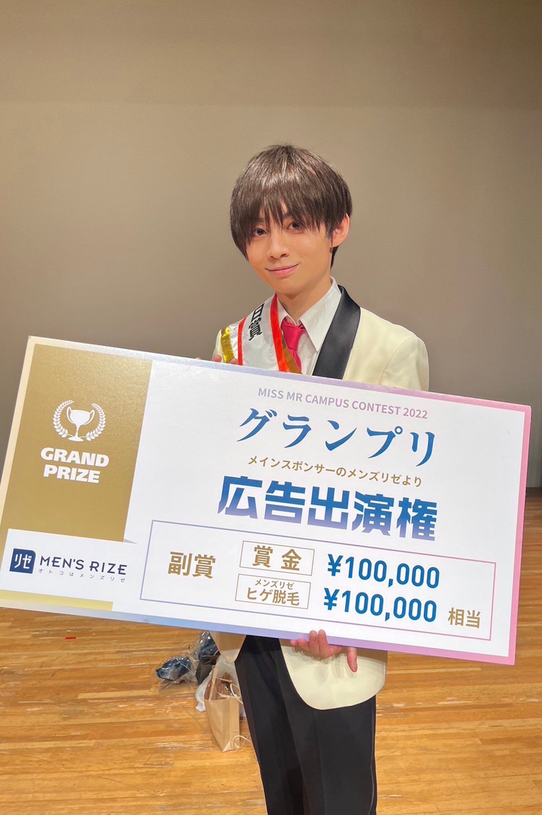 片寄翔太さん（提供写真）