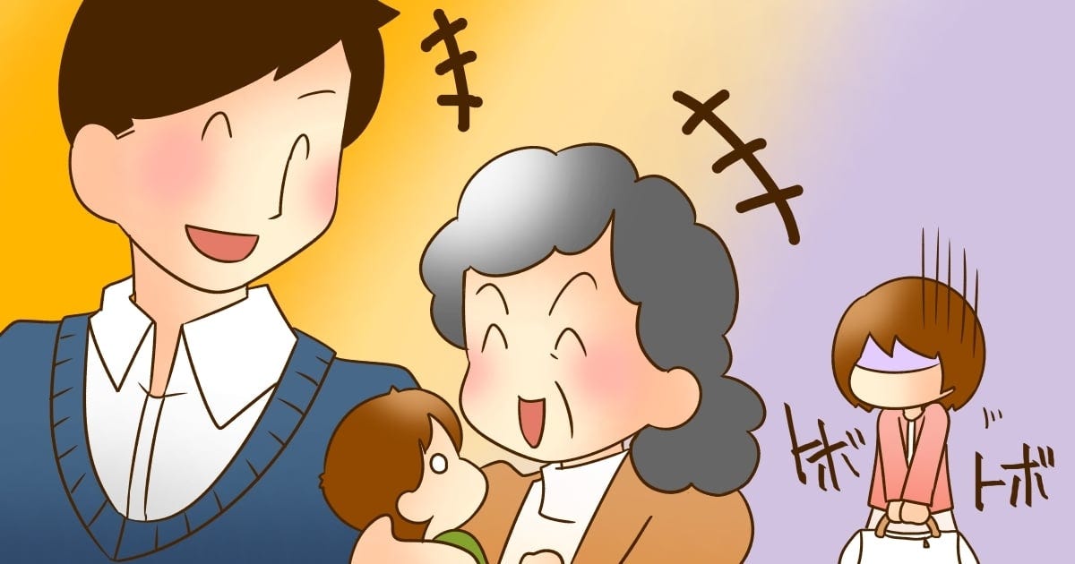 243_義父母(父母)_Ponko