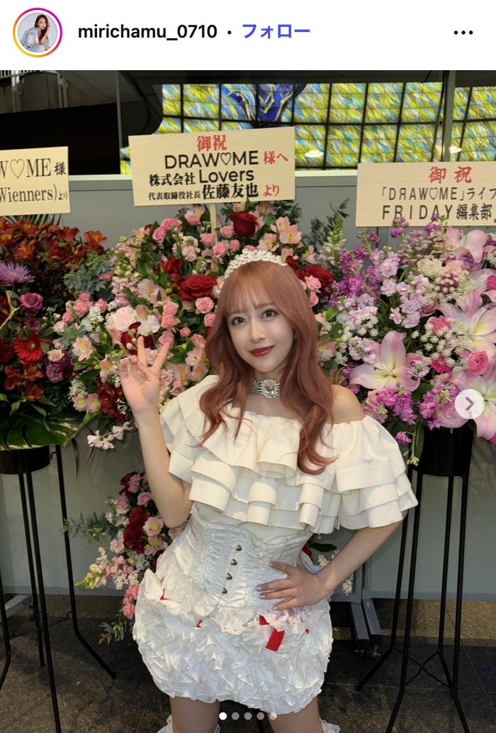 みりちゃむInstagramより