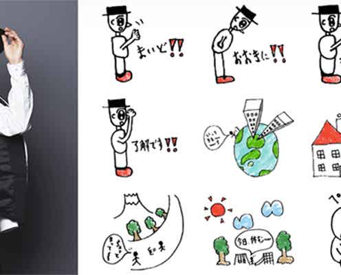 AAA與真司郎の手描きLINEスタンプがへたっぴ可愛くて反響「これ俺やねん!」