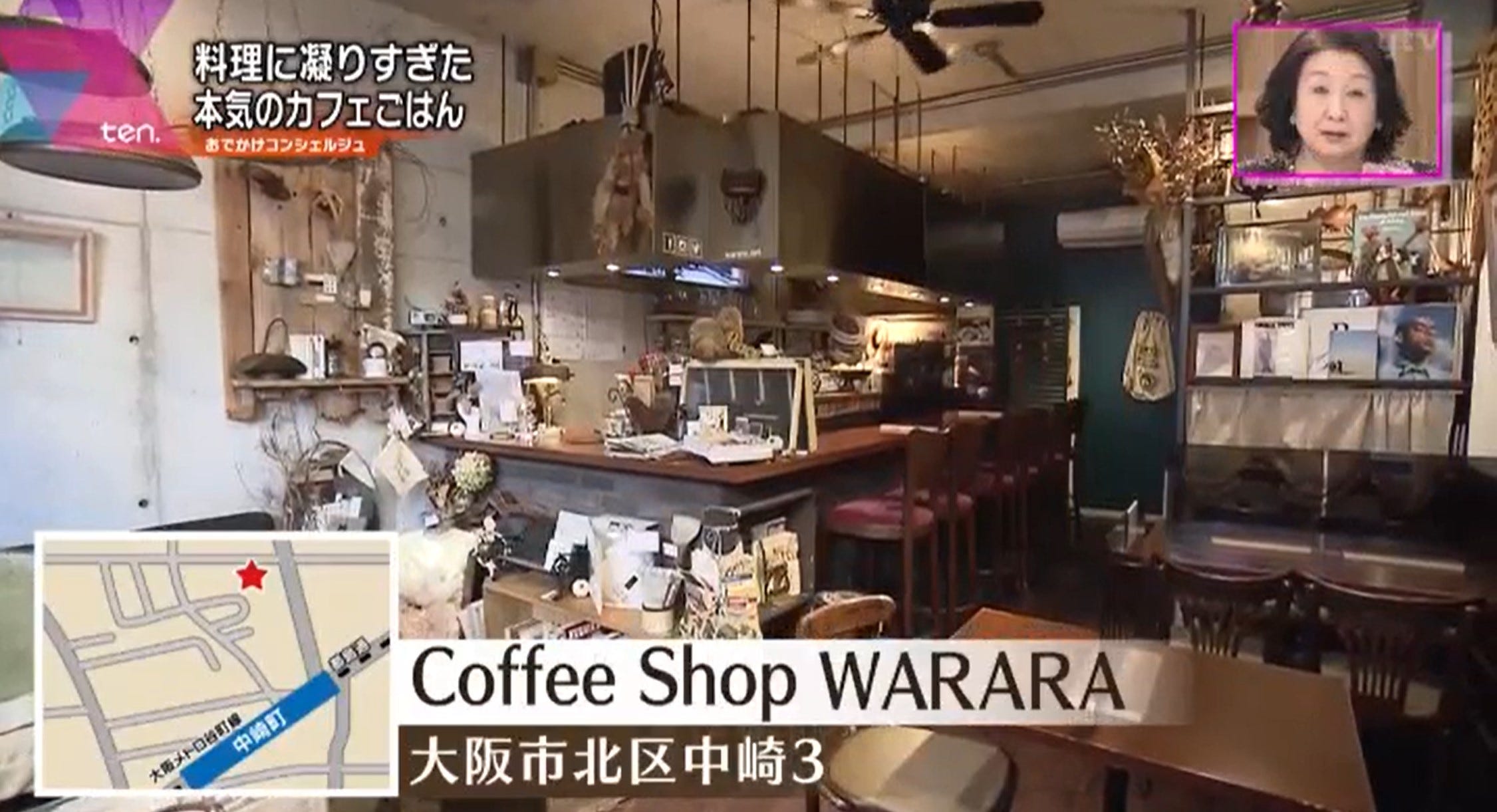 WARARA