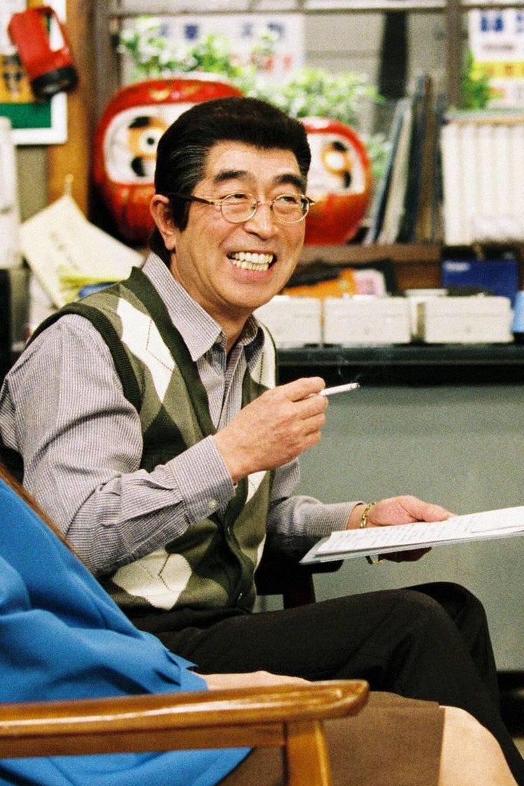 志村 で ナイト