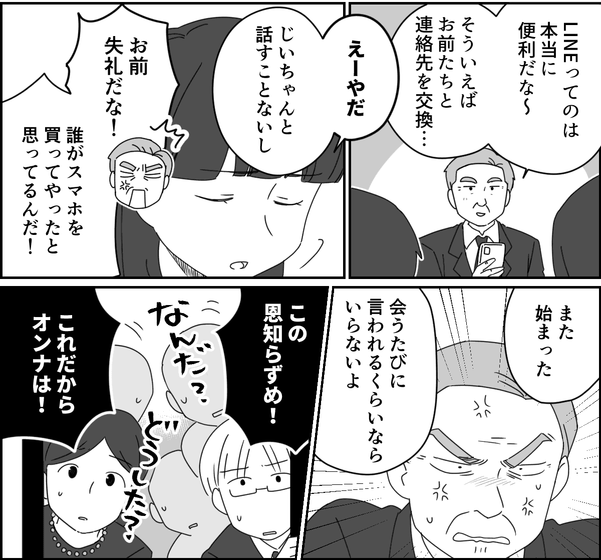 【修正版】3_2_2