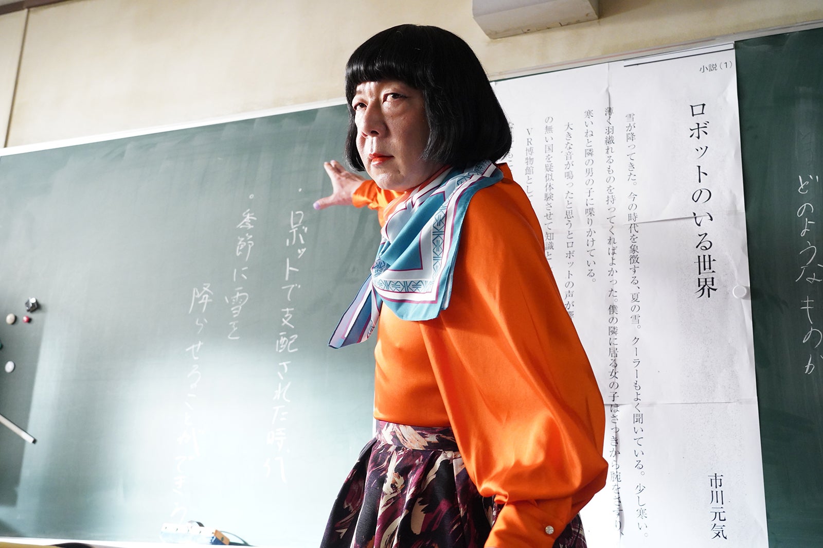 古田新太／「俺のスカート、どこ行った？」第3話より （C）日本テレビ