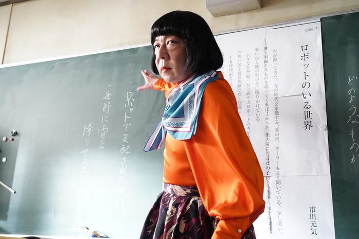 古田新太/「俺のスカート、どこ行った?」第3話より (C)日本テレビ