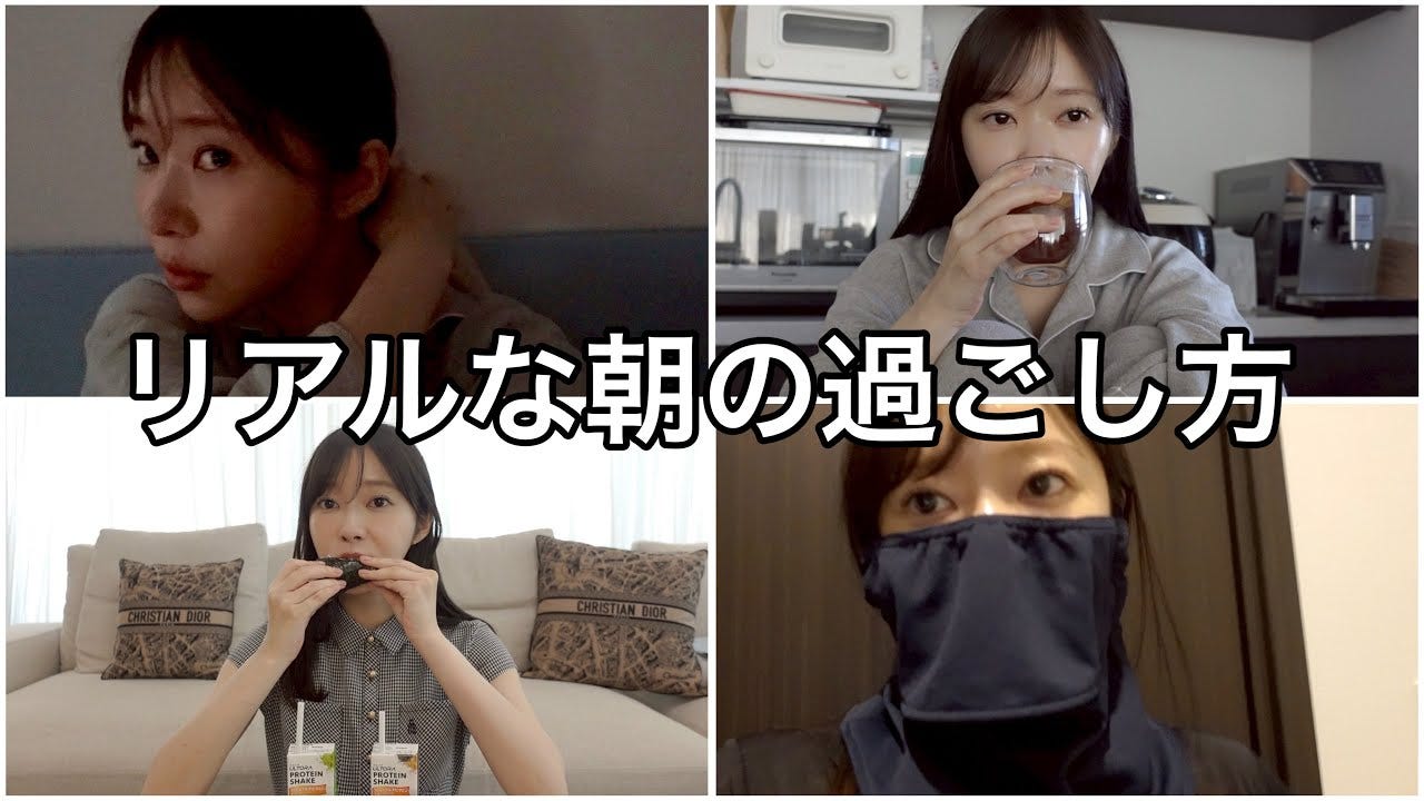 参考になりすぎる…！さっしーがモーニングルーティンを大公開