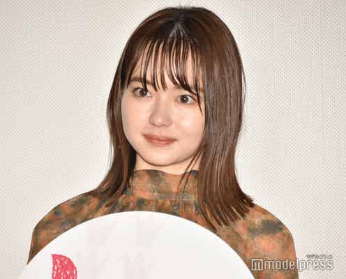 山田杏奈、難しい役どころに「今までにないくらい追い詰められた」 最近ハマっていることも明かす<ひらいて>