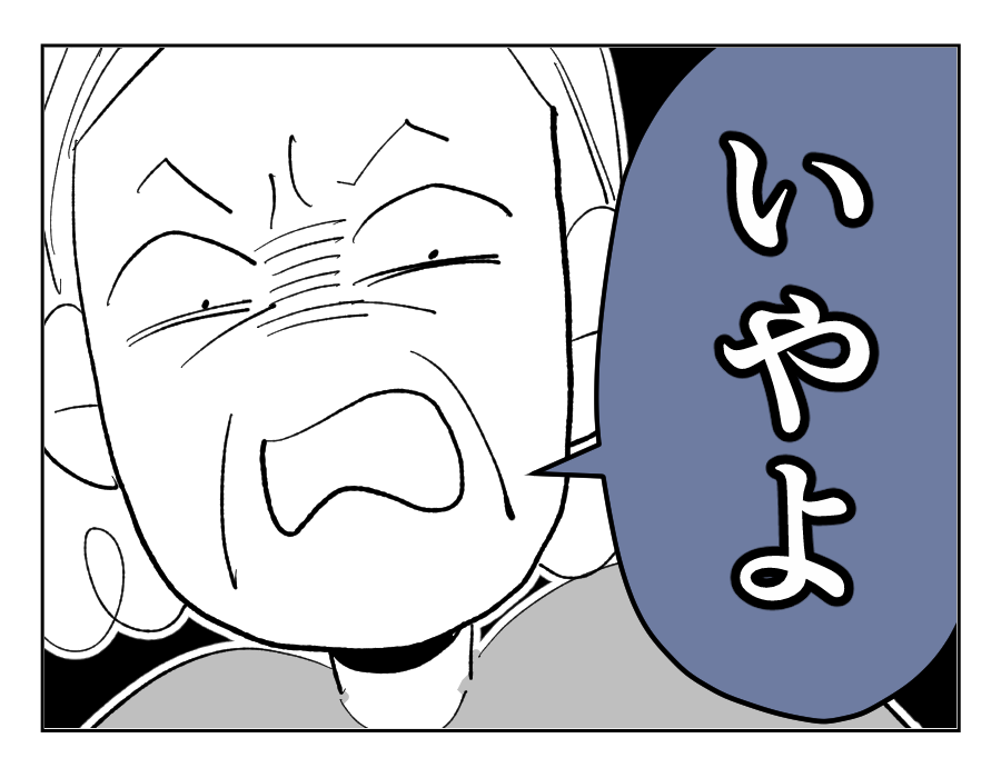 【義母を捨てる】「恩も情もありません」ゼッタイに許せない！ウン十年の恨み＜第6話＞#4コマ母道場