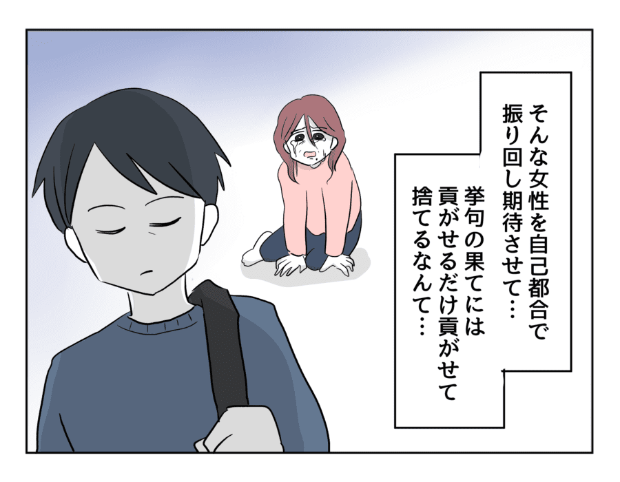 私は勝ち組 負け組 大逆転 スクールカースト最下位の同級生がセレブママに 第2話まんが モデルプレス