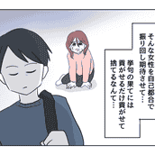 私は勝ち組 負け組 大逆転 スクールカースト最下位の同級生がセレブママに 第2話まんが モデルプレス 私は勝ち組 負け組 大逆転 スクールカースト最下位の同級生がセレブママに 第2話まんが モデルプレス