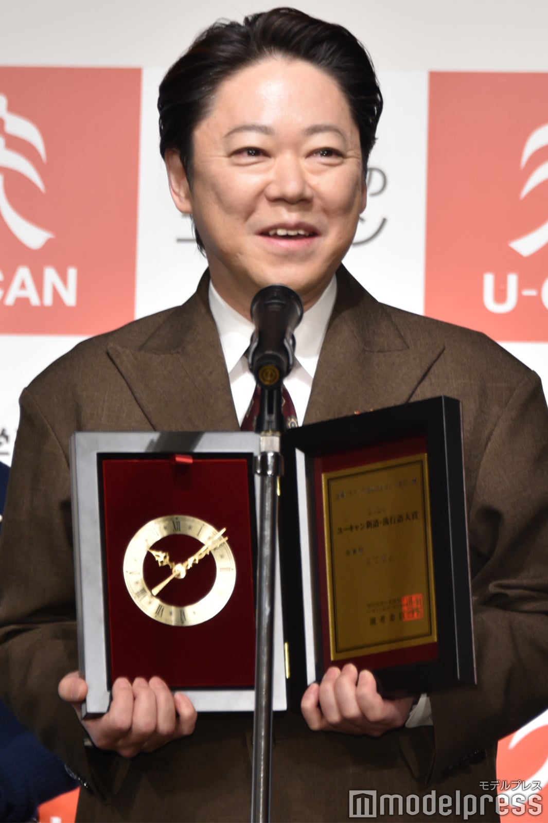 阿部サダヲ（C）モデルプレス