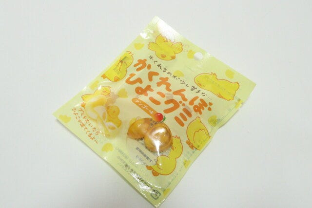 ダイソー　かくれんぼひよこグミ　ダイソー　