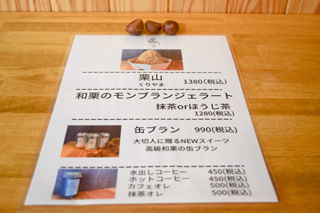 tumugi