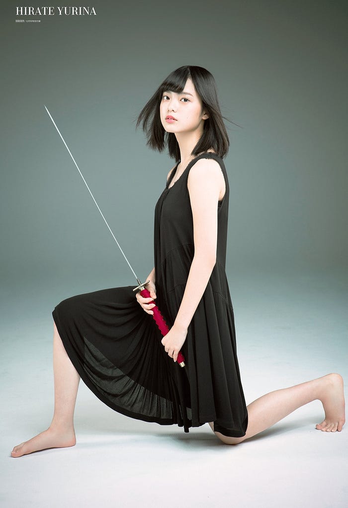 平手友梨奈/特別付録ポスター(画像提供:白夜書房)