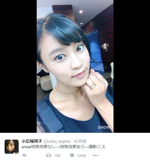 加工前の小島瑠璃子/小島瑠璃子Twitterより