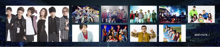 8/26(土)出演者/提供画像